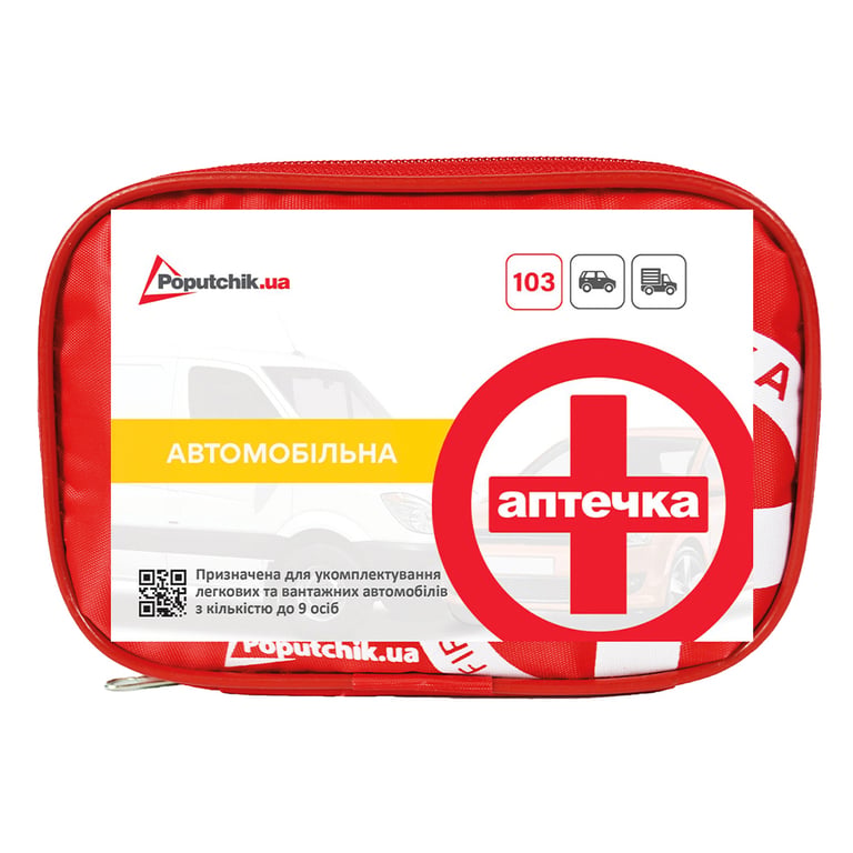 Автомобільна аптечка Poputchik згідно ТУ м"який футляр (02-001-М) - фото 4