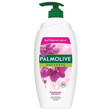 Гель для душу Palmolive Натурель Розкішна м'якість Екстракт чорної орхідеї зі зволожуючим молочком 750 мл (8693495035972) - фото 1