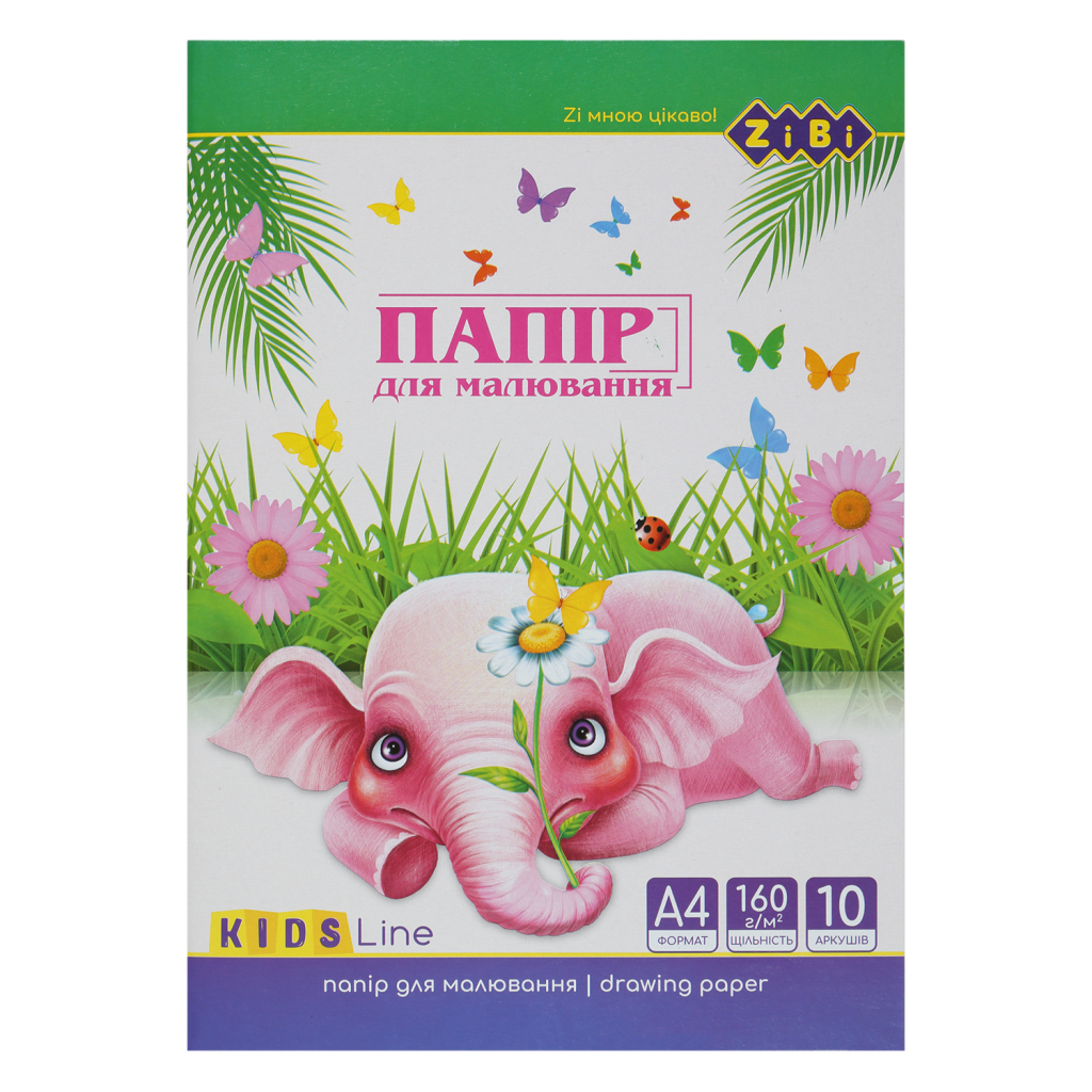 Папір для малювання ZiBi А4 по 10 аркушів 160 г/м² (ZB.1401) - фото 2 Папір для малювання ZiBi А4 по 10 аркушів 160 г/м² (ZB.1401) - фото 2