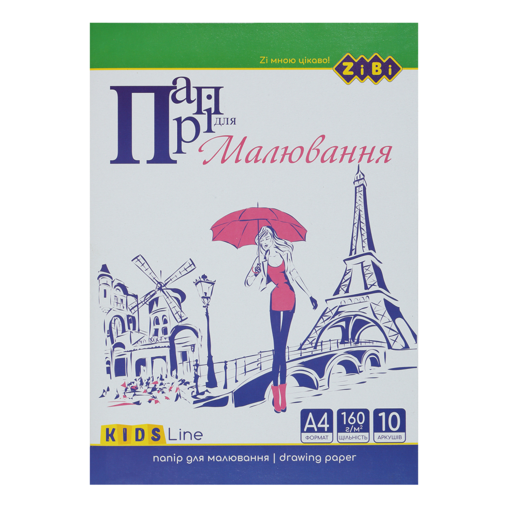 Папір для малювання ZiBi А4 по 10 аркушів 160 г/м² (ZB.1401) - фото 3 Папір для малювання ZiBi А4 по 10 аркушів 160 г/м² (ZB.1401) - фото 3