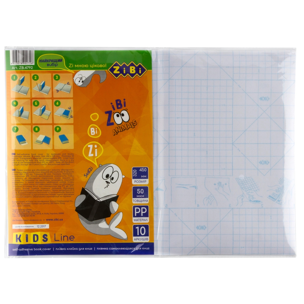 Обкладинки для книг ZiBi Клейка плівка 10 аркушів 450x320 мм Прозора (ZB.4792) Обкладинки для книг ZiBi Клейка плівка 10 аркушів 450x320 мм Прозора (ZB.4792)