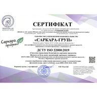 Цукор Саркара продукт порційний 100х5 г 500 г (стік) (16003) - фото 3