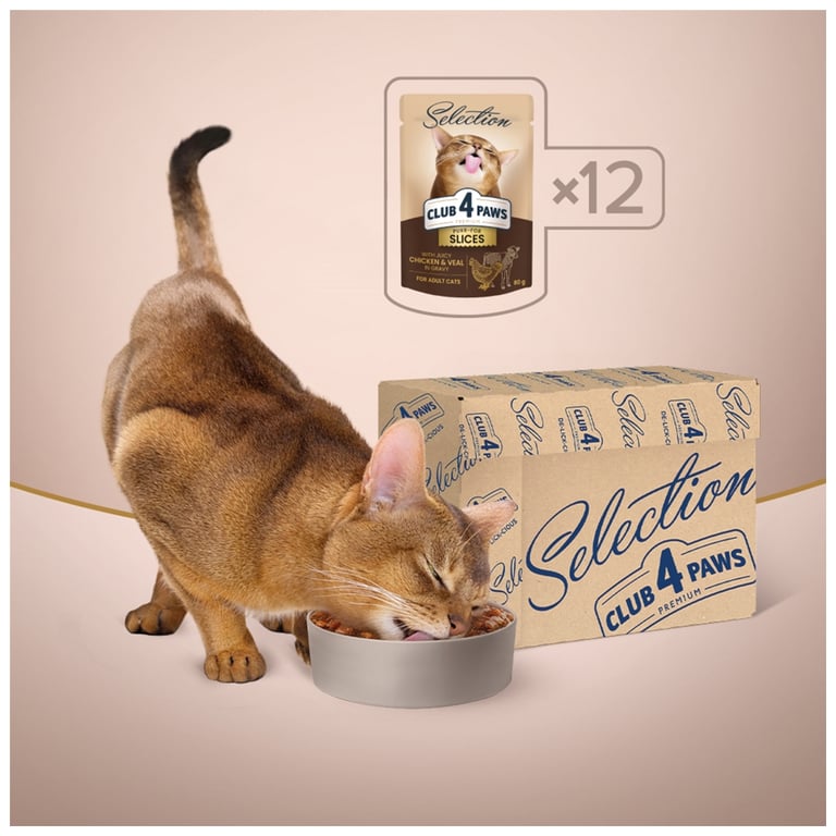 Вологий корм для кішок Club 4 Paws Paws Selection Преміум Шматочки з куркою та телятиною в соусі 80 г (4820215368018) - фото 7
