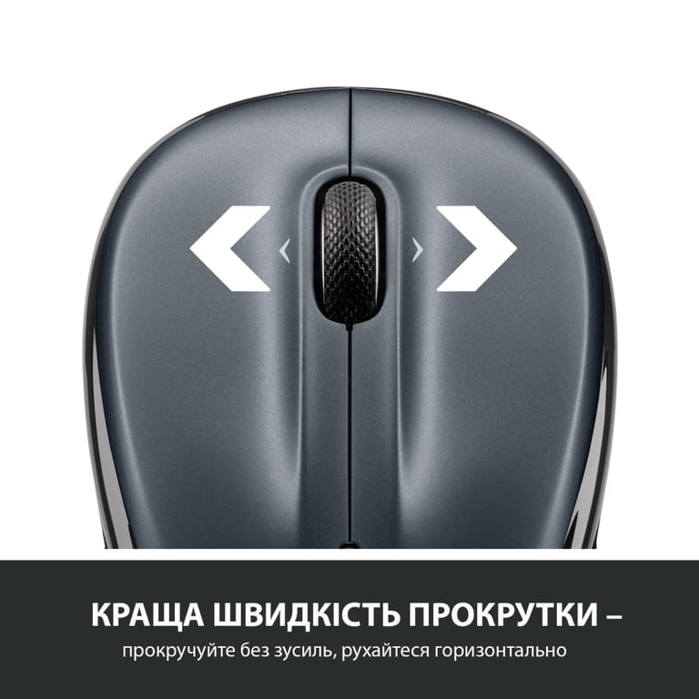 Мишка Logitech M325s Wireless Dark Silver (910-006812) - фото 4