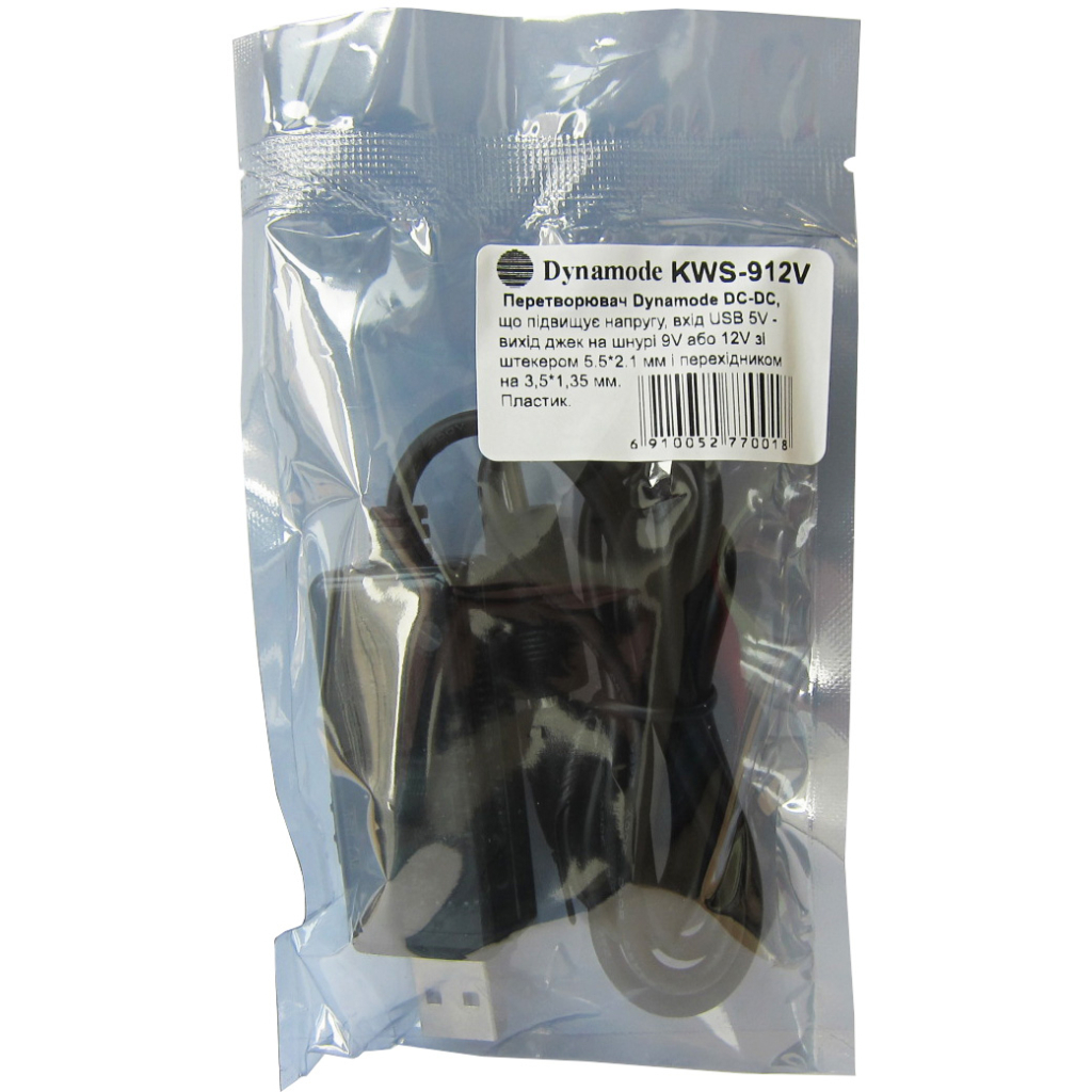Кабель живлення USB to DC 3.5x1.35mm + 5.5x2.1mm 9V-12V Dynamode (KWS-912V) - фото 8 Кабель живлення USB to DC 3.5x1.35mm + 5.5x2.1mm 9V-12V Dynamode (KWS-912V) - фото 8