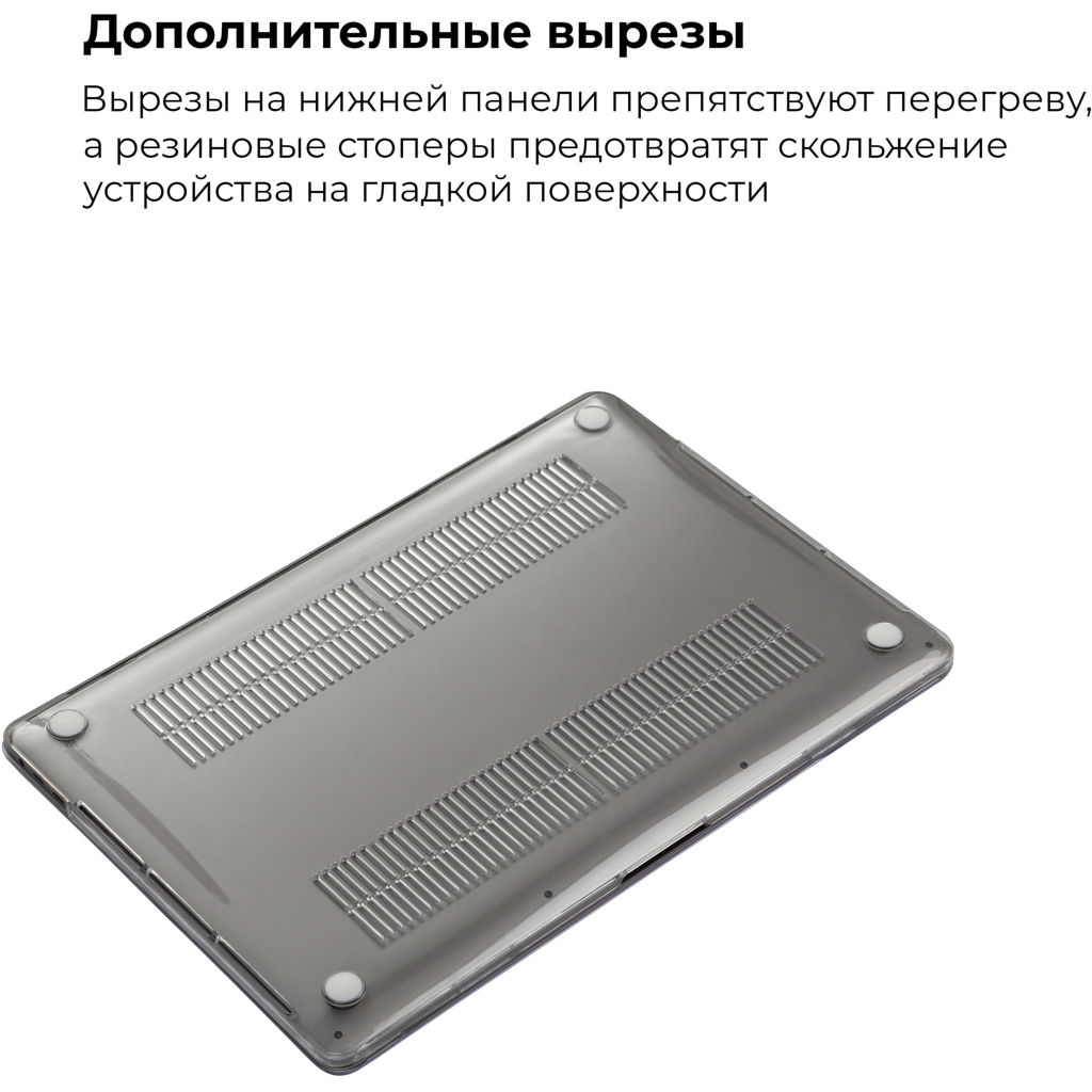 Чохол до ноутбука Armorstandart 13.3" MacBook Pro 2020 (A2289/A2251) Air Shell (ARM57238) - фото 4 Чохол до ноутбука Armorstandart 13.3" MacBook Pro 2020 (A2289/A2251) Air Shell (ARM57238) - фото 4