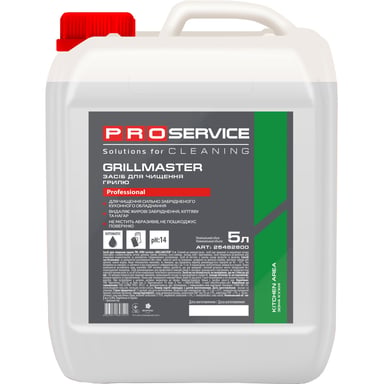 Засіб для чищення гриля PRO service Grillmaster 5 л (4823071627541) - фото 1