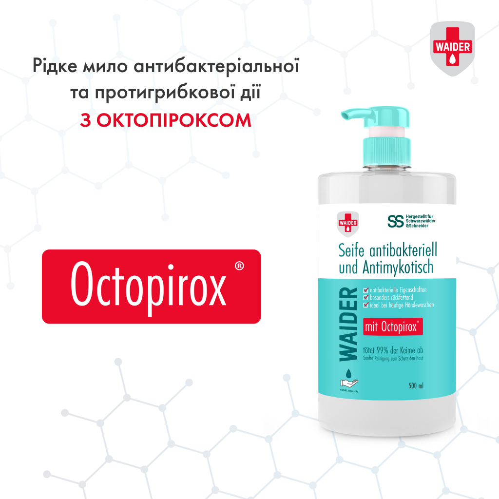 Рідке мило Waider антибактеріальної та протигрибкової дії 500 мл (4823098412106) - фото 2 Рідке мило Waider антибактеріальної та протигрибкової дії 500 мл (4823098412106) - фото 2