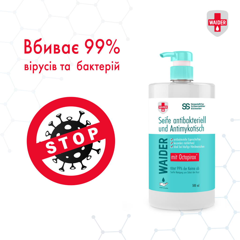 Рідке мило Waider антибактеріальної та протигрибкової дії 500 мл (4823098412106) - фото 3 Рідке мило Waider антибактеріальної та протигрибкової дії 500 мл (4823098412106) - фото 3