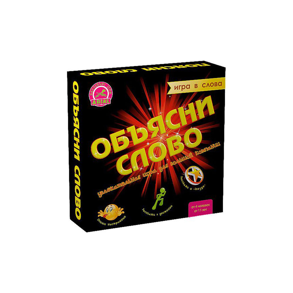 Настільна гра Arial Поясни слово (10800) - фото 1 Настільна гра Arial Поясни слово (10800) - фото 1