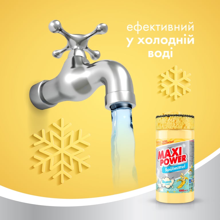 Засіб для ручного миття посуду Maxi Power Банан 1000 мл (4823098408499) - фото 5