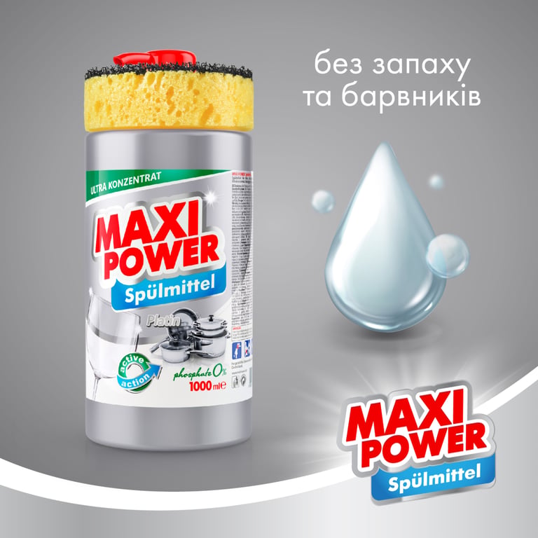 Засіб для ручного миття посуду Maxi Power Платинум 1000 мл (4823098402794) - фото 2