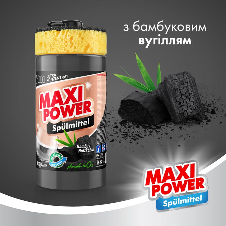 Засіб для ручного миття посуду Maxi Power Чорне вугілля 1000 мл (4823098411796) - фото 2