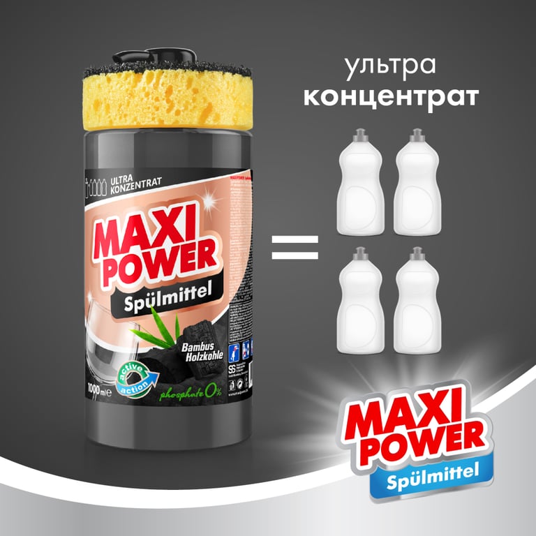 Засіб для ручного миття посуду Maxi Power Чорне вугілля 1000 мл (4823098411796) - фото 3