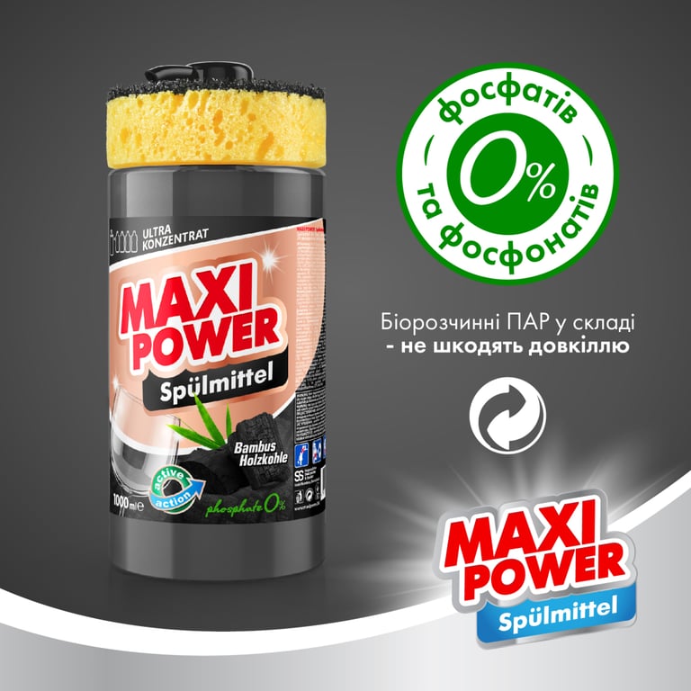 Засіб для ручного миття посуду Maxi Power Чорне вугілля 1000 мл (4823098411796) - фото 4
