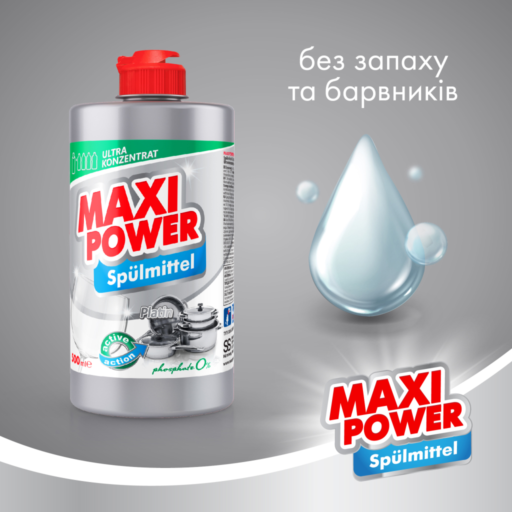 Засіб для ручного миття посуду Maxi Power Платинум 500 мл (4823098411949) - фото 2 Засіб для ручного миття посуду Maxi Power Платинум 500 мл (4823098411949) - фото 2