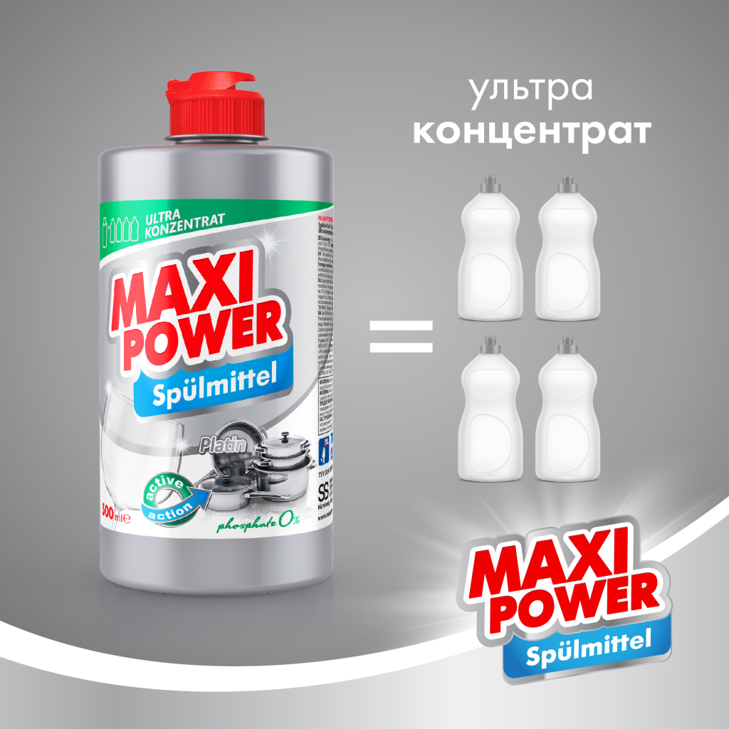Засіб для ручного миття посуду Maxi Power Платинум 500 мл (4823098411949) - фото 4 Засіб для ручного миття посуду Maxi Power Платинум 500 мл (4823098411949) - фото 4