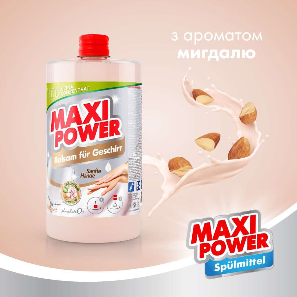 Засіб для ручного миття посуду Maxi Power Мигдаль запаска 1000 мл (4823098412151) - фото 3 Засіб для ручного миття посуду Maxi Power Мигдаль запаска 1000 мл (4823098412151) - фото 3