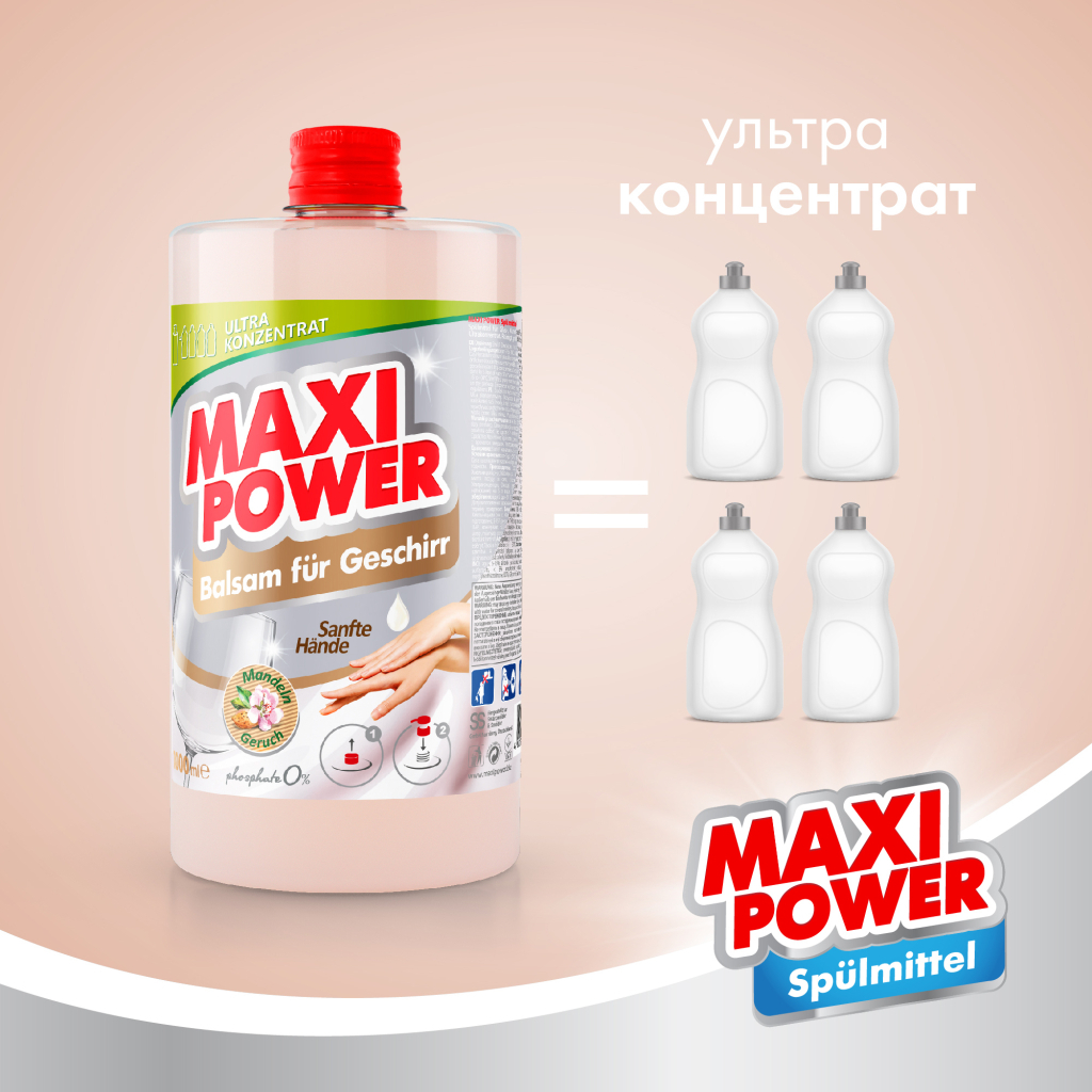 Засіб для ручного миття посуду Maxi Power Мигдаль запаска 1000 мл (4823098412151) - фото 4 Засіб для ручного миття посуду Maxi Power Мигдаль запаска 1000 мл (4823098412151) - фото 4
