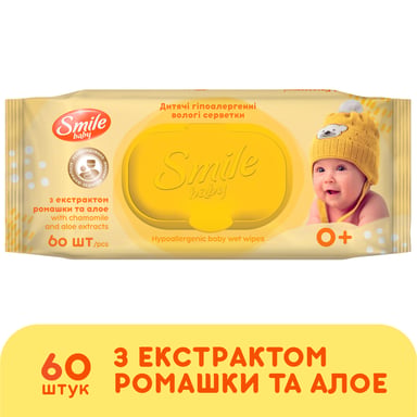 Дитячі вологі серветки Smile baby з екстрактом ромашки, алое і вітамінним комплексом з клапаном 60 шт (4823071655049) - фото 1