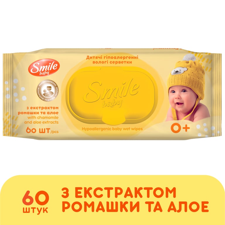 Дитячі вологі серветки Smile baby з екстрактом ромашки, алое і вітамінним комплексом з клапаном 60 шт (4823071655049) - фото 1