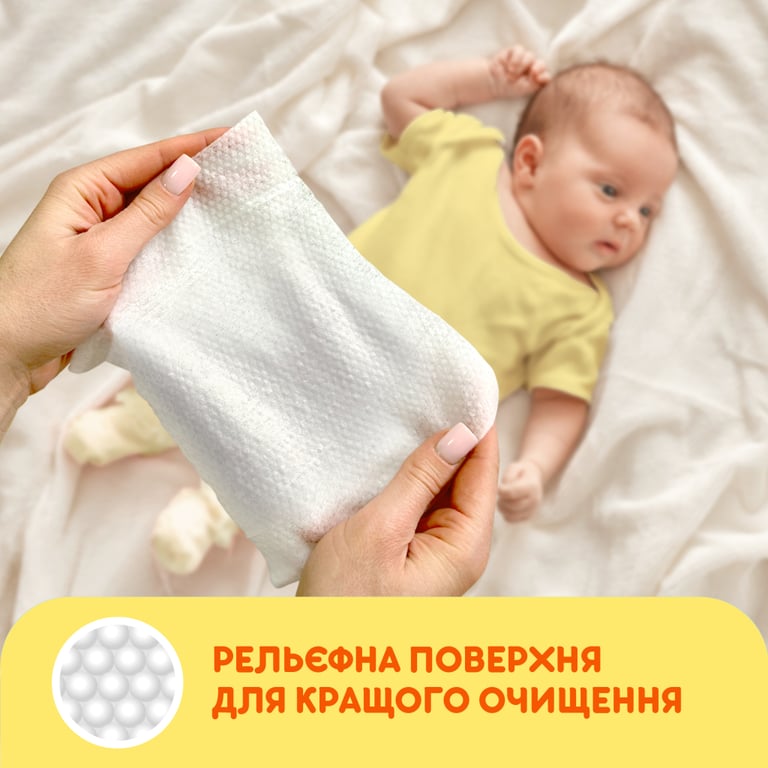 Дитячі вологі серветки Smile baby з екстрактом ромашки, алое і вітамінним комплексом з клапаном 60 шт (4823071655049) - фото 2