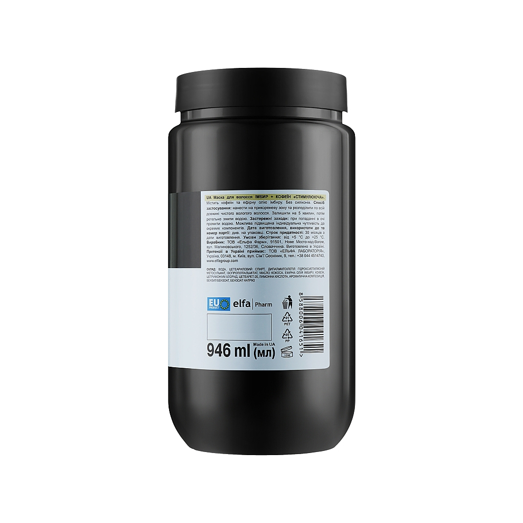 Маска для волосся The Doctor Health & Care Ginger + Caffeine Stimulating Стимулююча 946 мл (8588006041651) - фото 2 Маска для волосся The Doctor Health & Care Ginger + Caffeine Stimulating Стимулююча 946 мл (8588006041651) - фото 2
