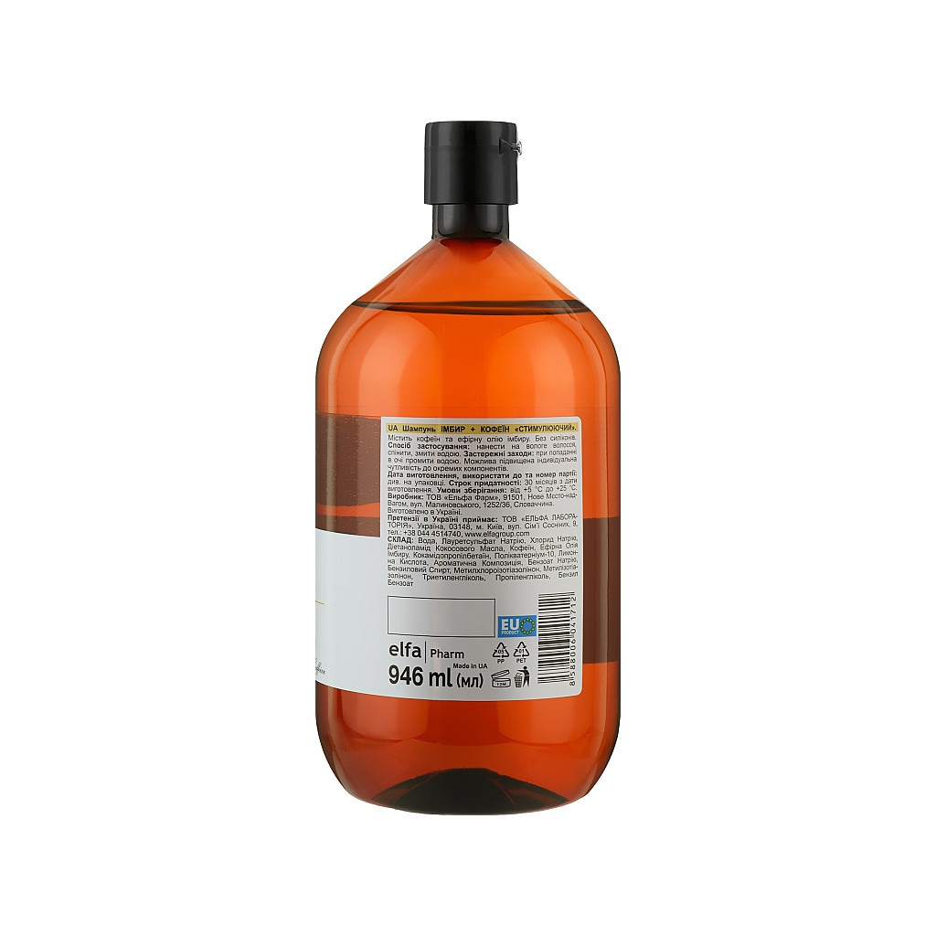Шампунь The Doctor Health & Care Ginger + Caffeine Stimulating Стимулюючий 946 мл (8588006041712) - фото 2 Шампунь The Doctor Health & Care Ginger + Caffeine Stimulating Стимулюючий 946 мл (8588006041712) - фото 2