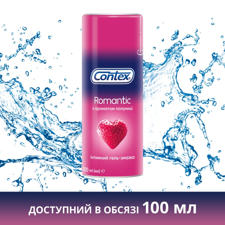 Інтимний гель-змазка Contex Romantic з ароматом полуниці (лубрикант) 30 мл (4820108005150) - фото 5