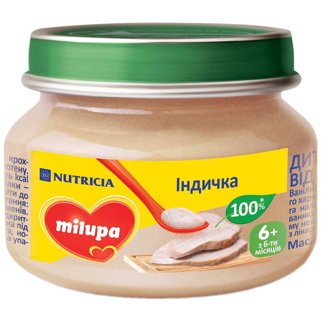 Дитяче пюре Milupa Індичка з 6 місяців 80 г (5900852030192) - фото 1