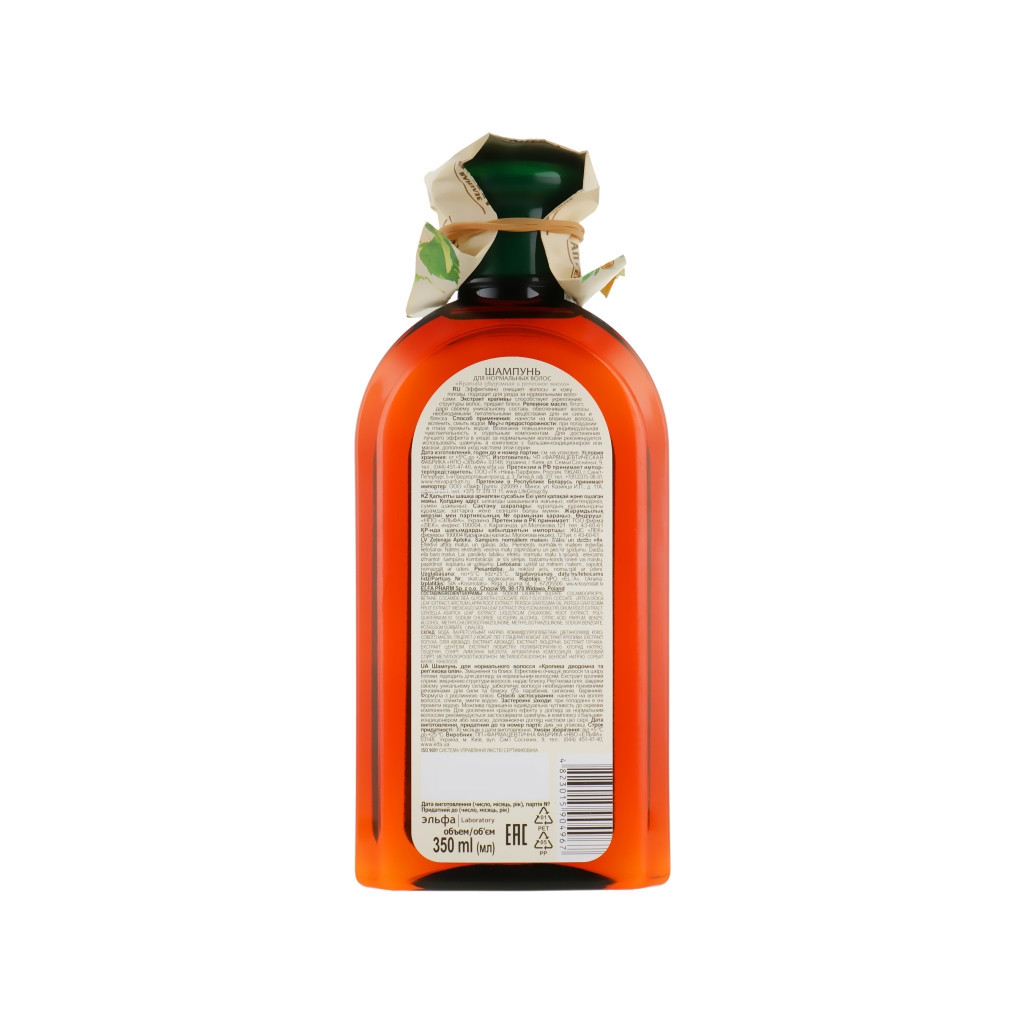 Шампунь Зелена Аптека Кропива дводомна та реп'яхова олія 350 мл (4823015904967) - фото 2 Шампунь Зелена Аптека Кропива дводомна та реп'яхова олія 350 мл (4823015904967) - фото 2