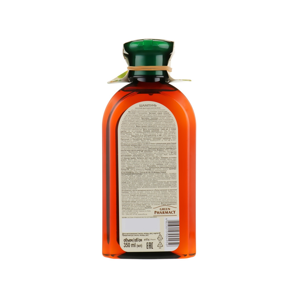 Шампунь Зелена Аптека Лопух великий та протеїни пшениці 350 мл (4823015904950) - фото 2 Шампунь Зелена Аптека Лопух великий та протеїни пшениці 350 мл (4823015904950) - фото 2