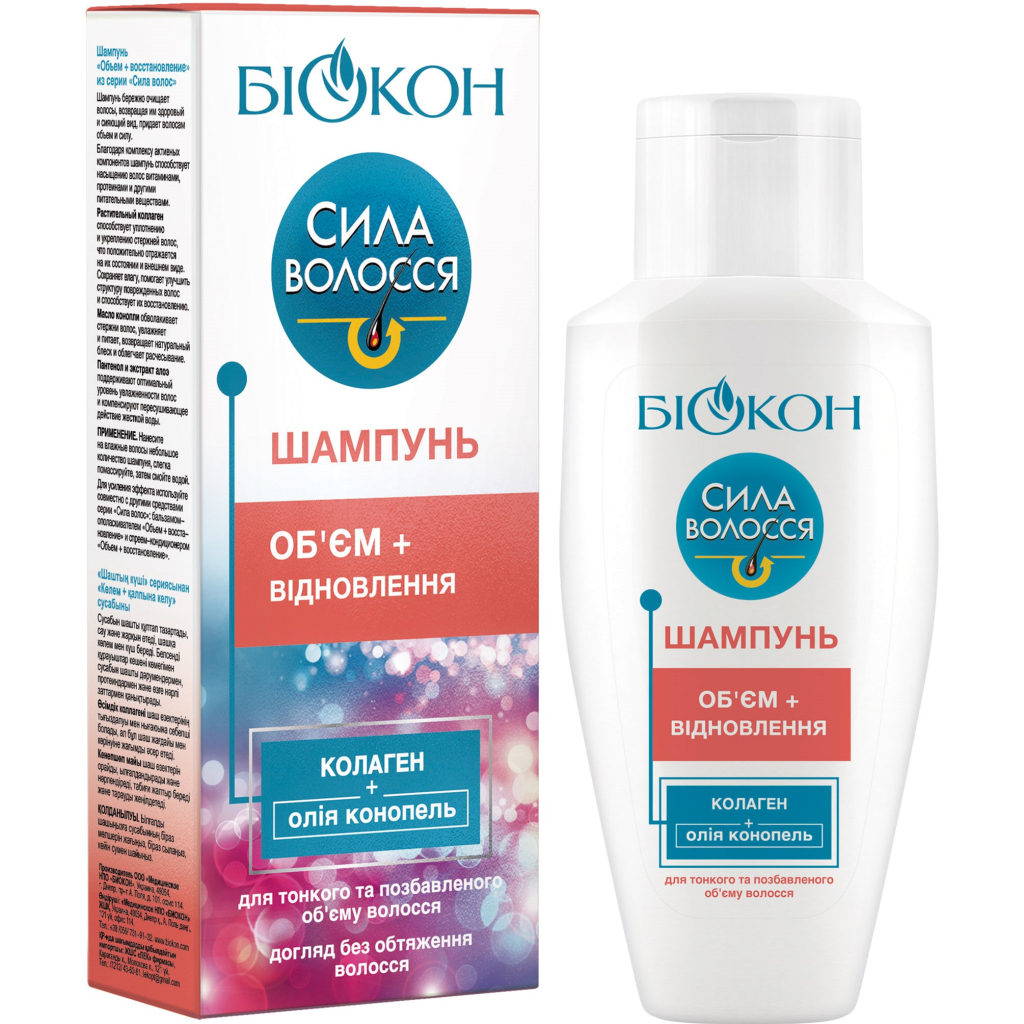 Шампунь Біокон Сила Волосся Об'єм + Відновлення 215 мл (4820160033702) - фото 1 Шампунь Біокон Сила Волосся Об'єм + Відновлення 215 мл (4820160033702) - фото 1