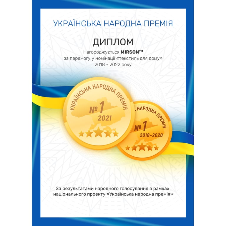 Подушка на стілець MirSon Ranforce Elite 11-2409 Elma 50x50 см (2200006275879) - фото 7
