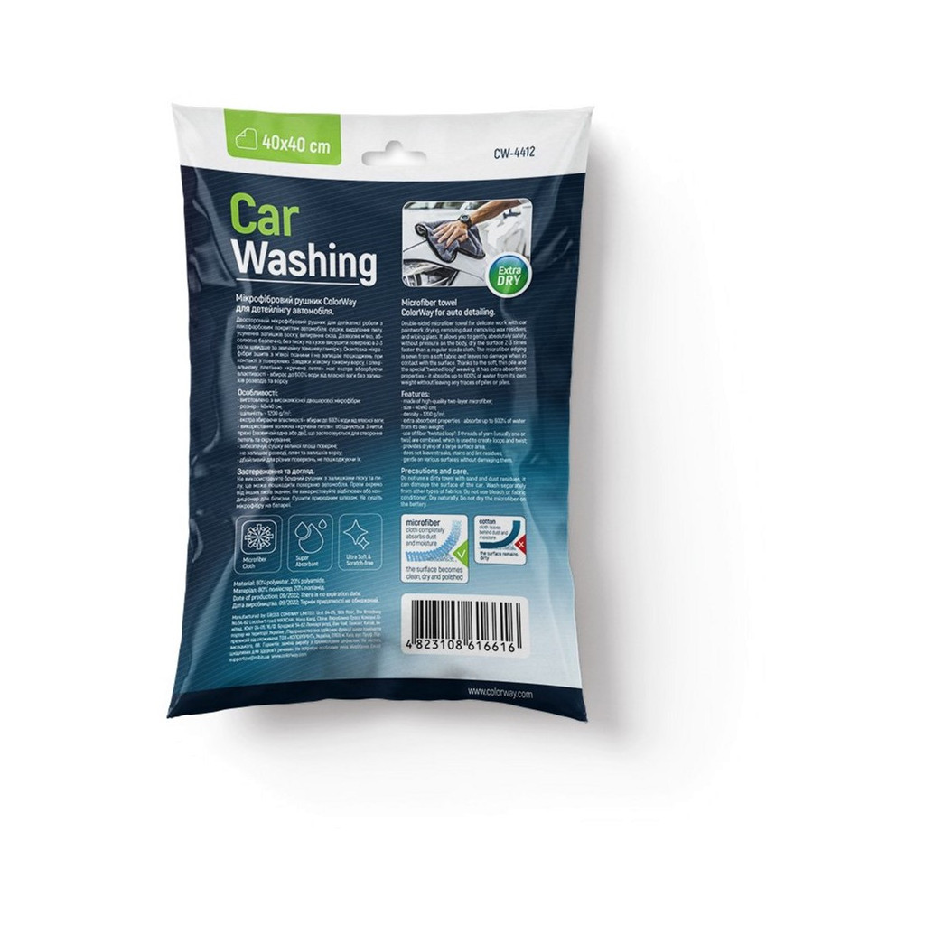 Автомобільна серветка ColorWay Extra Dry 1200gs (CW-4412) - фото 3 Автомобільна серветка ColorWay Extra Dry 1200gs (CW-4412) - фото 3
