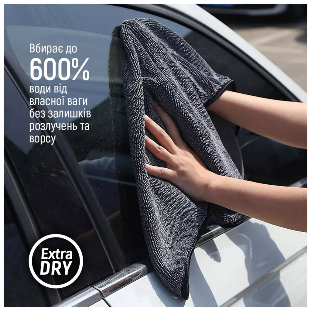Автомобільна серветка ColorWay Extra Dry 1200gs (CW-4412) - фото 8 Автомобільна серветка ColorWay Extra Dry 1200gs (CW-4412) - фото 8