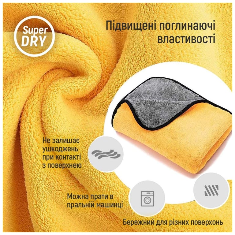 Автомобільна серветка ColorWay Super Dry 800gsm (CW-5608) - фото 6