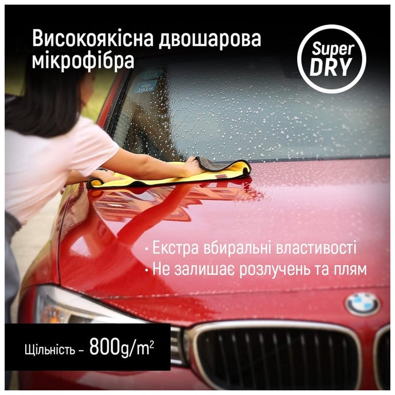 Автомобільна серветка ColorWay Super Dry 800gsm (CW-5608) - фото 8