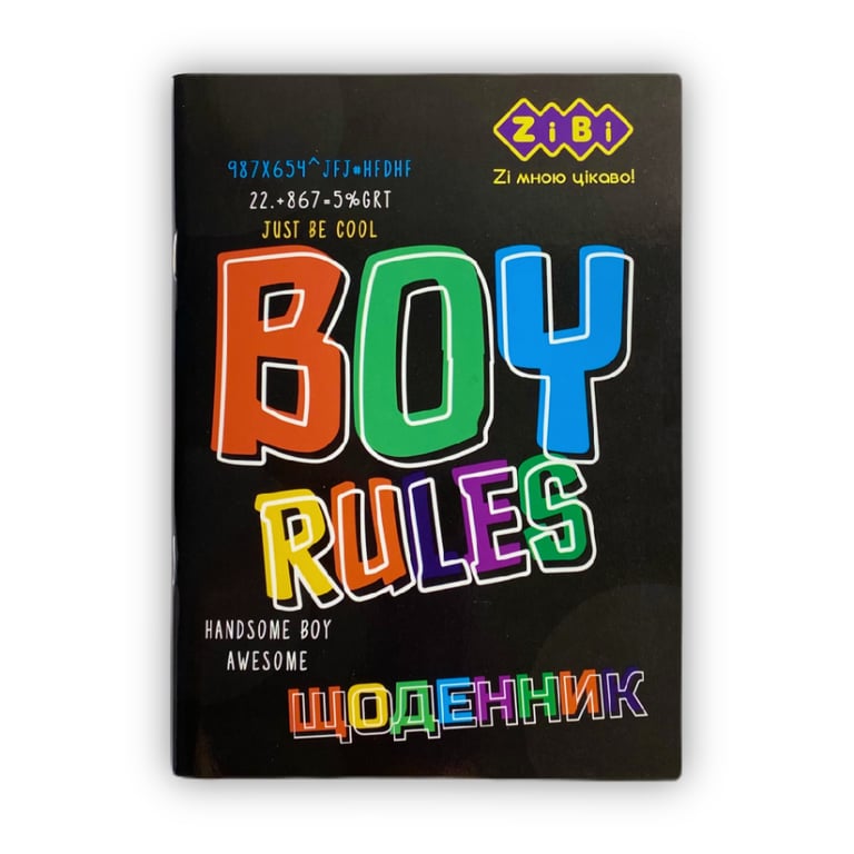 Щоденник шкільний ZiBi BOY RULES А5 м’яка обкладинка 40 аркушів (ZB.13106)
