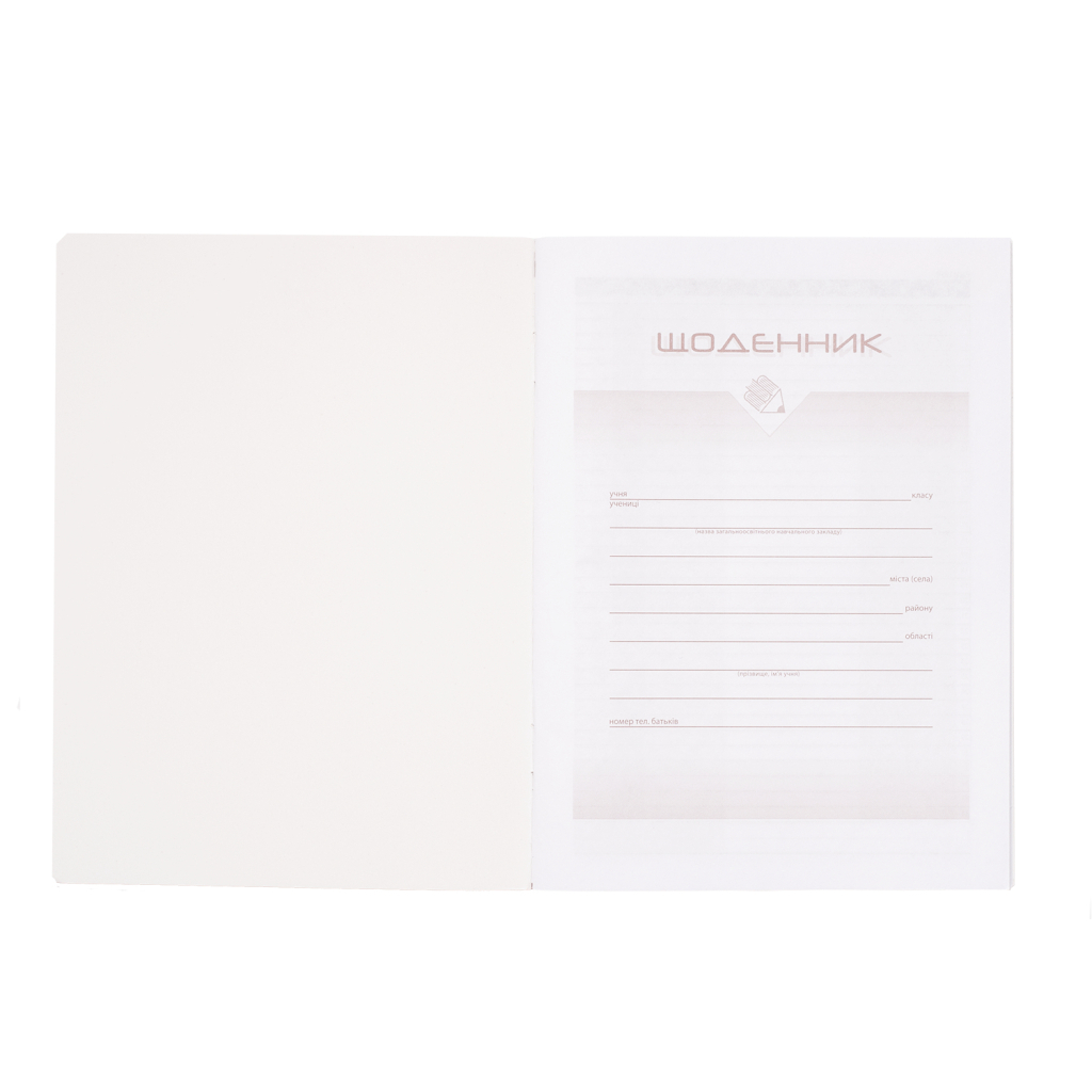 Щоденник шкільний ZiBi WATERMELON А5 м'яка обкладинка 40 аркушів (ZB.13128) - фото 2 Щоденник шкільний ZiBi WATERMELON А5 м'яка обкладинка 40 аркушів (ZB.13128) - фото 2