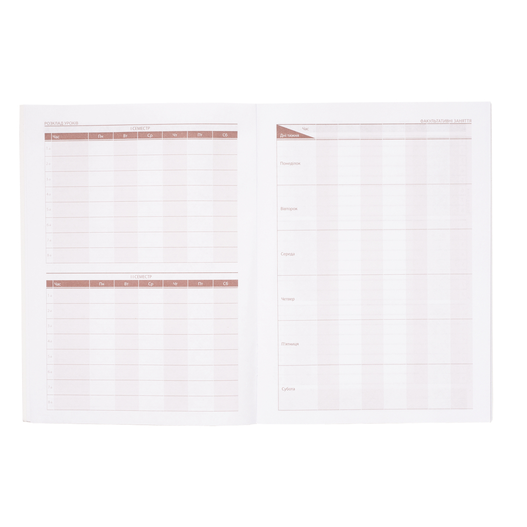 Щоденник шкільний ZiBi WATERMELON А5 м'яка обкладинка 40 аркушів (ZB.13128) - фото 4 Щоденник шкільний ZiBi WATERMELON А5 м'яка обкладинка 40 аркушів (ZB.13128) - фото 4