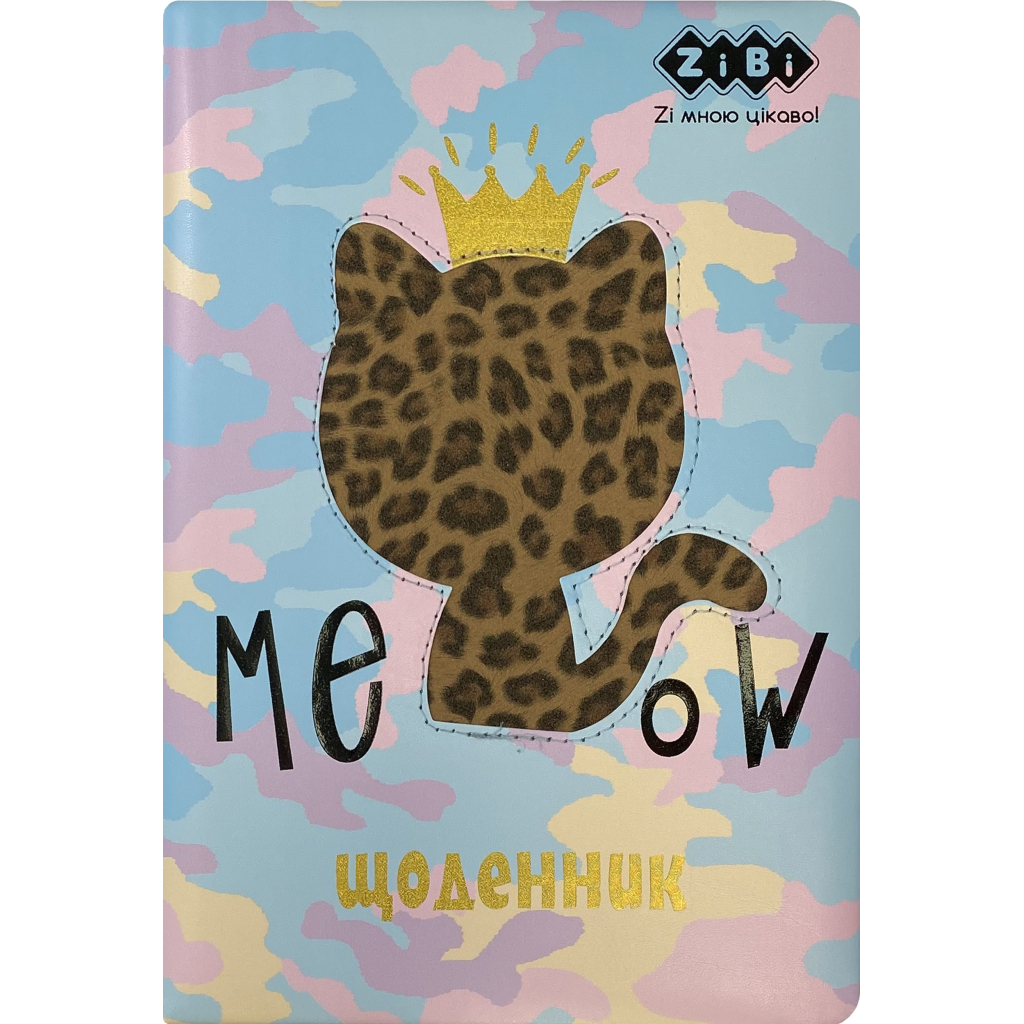 Щоденник шкільний ZiBi Kitty В5 Тверда обкладинка зі штучної шкіри з поролоном 48 аркушів (ZB.13224-10) - фото 1 Щоденник шкільний ZiBi Kitty В5 Тверда обкладинка зі штучної шкіри з поролоном 48 аркушів (ZB.13224-10) - фото 1