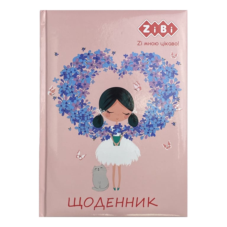 Щоденник шкільний ZiBi Romantic B5 48 аркушів (ZB.13817) - фото 1