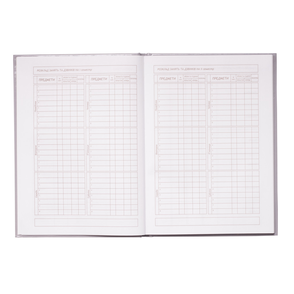 Щоденник шкільний ZiBi Romantic B5 48 аркушів (ZB.13817) - фото 4 Щоденник шкільний ZiBi Romantic B5 48 аркушів (ZB.13817) - фото 4