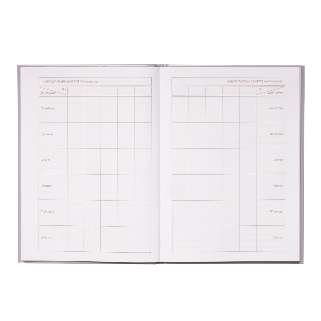 Щоденник шкільний ZiBi Romantic B5 48 аркушів (ZB.13817) - фото 5 Щоденник шкільний ZiBi Romantic B5 48 аркушів (ZB.13817) - фото 5