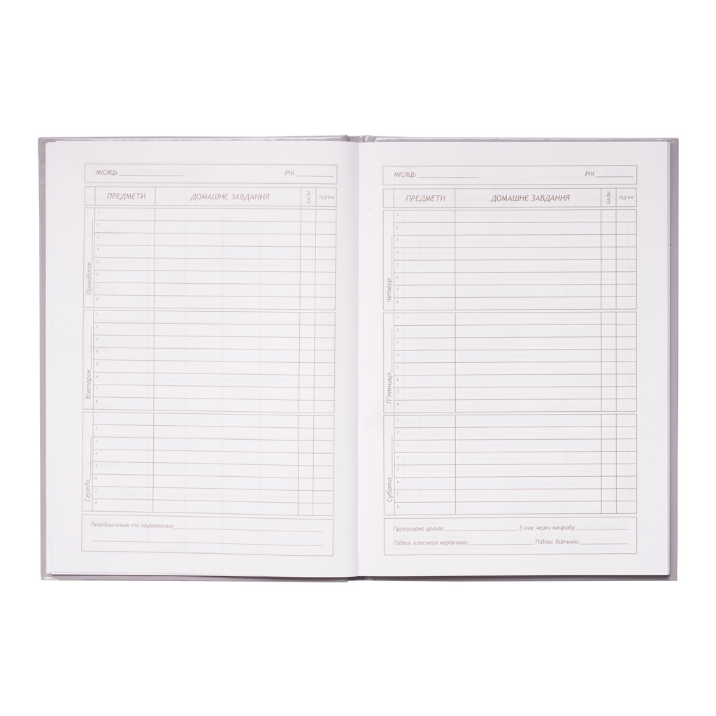 Щоденник шкільний ZiBi Romantic B5 48 аркушів (ZB.13817) - фото 6 Щоденник шкільний ZiBi Romantic B5 48 аркушів (ZB.13817) - фото 6