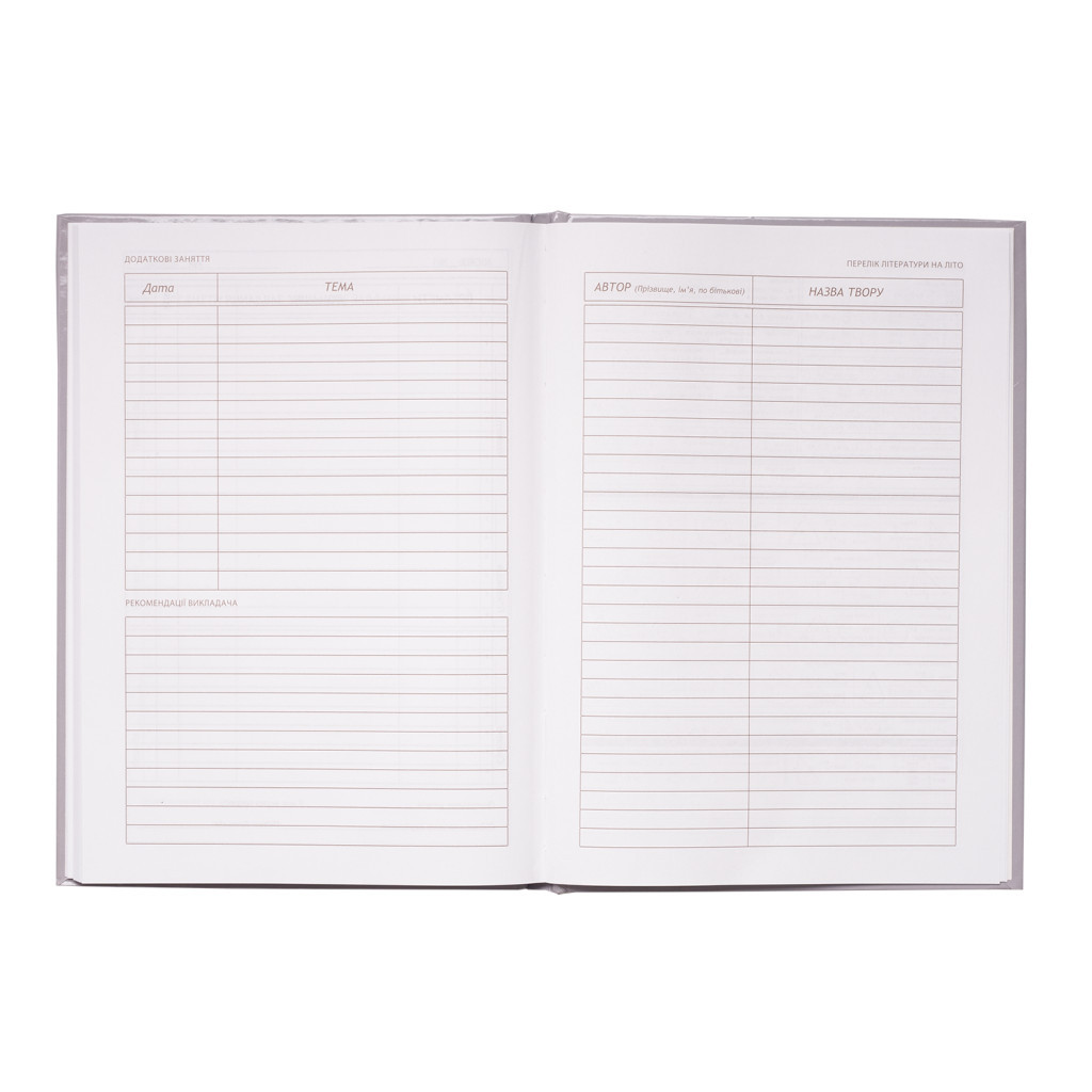 Щоденник шкільний ZiBi Romantic B5 48 аркушів (ZB.13817) - фото 7 Щоденник шкільний ZiBi Romantic B5 48 аркушів (ZB.13817) - фото 7