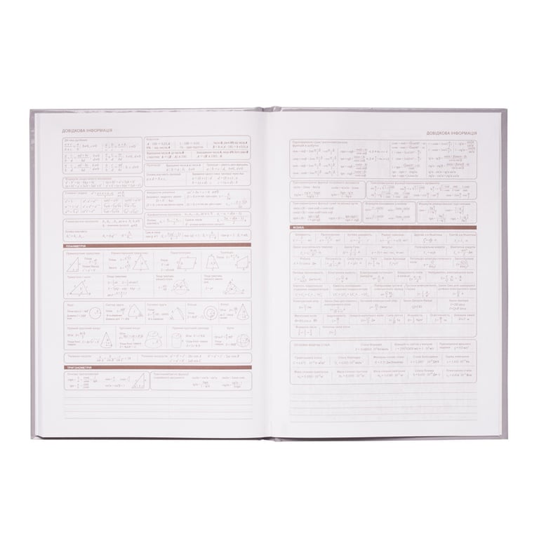 Щоденник шкільний ZiBi Romantic B5 48 аркушів (ZB.13817) - фото 8