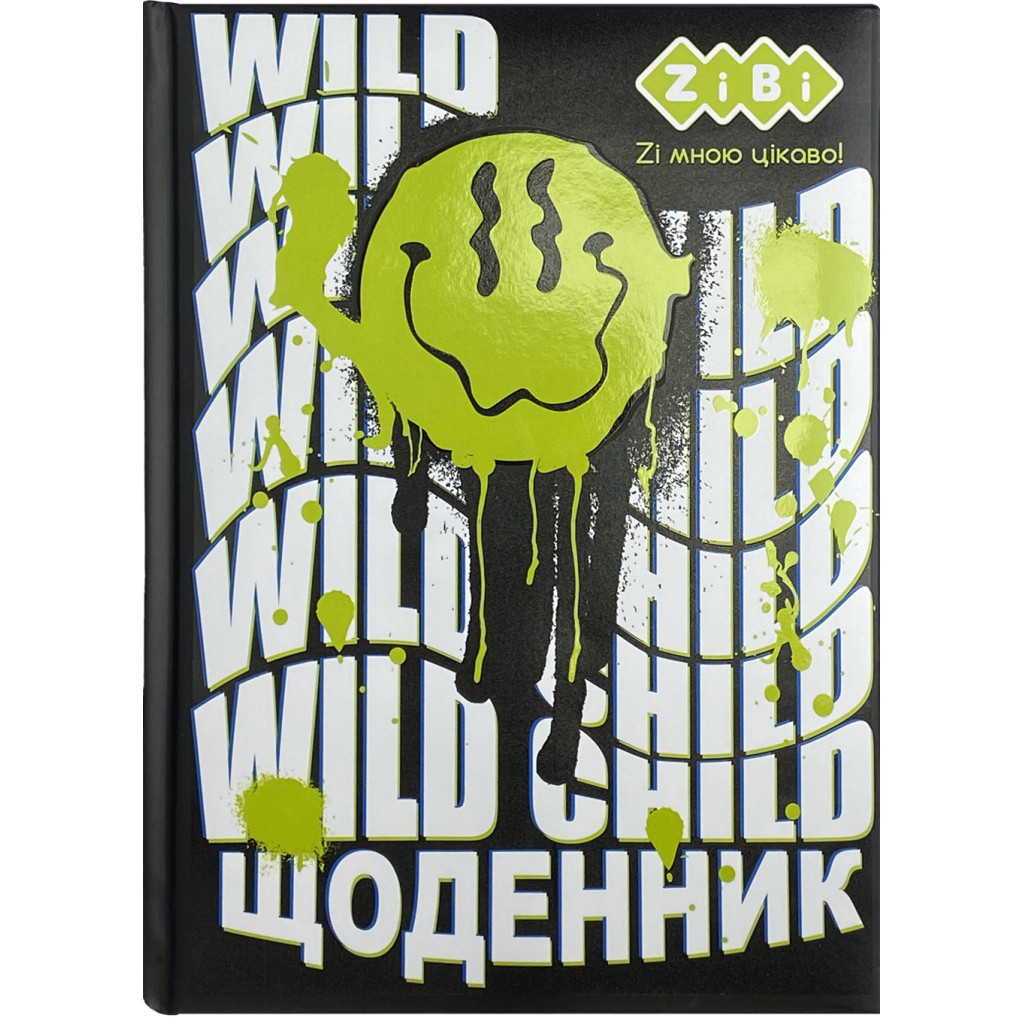 Щоденник шкільний ZiBi Smile B5 48 аркушів (ZB.13822) - фото 1