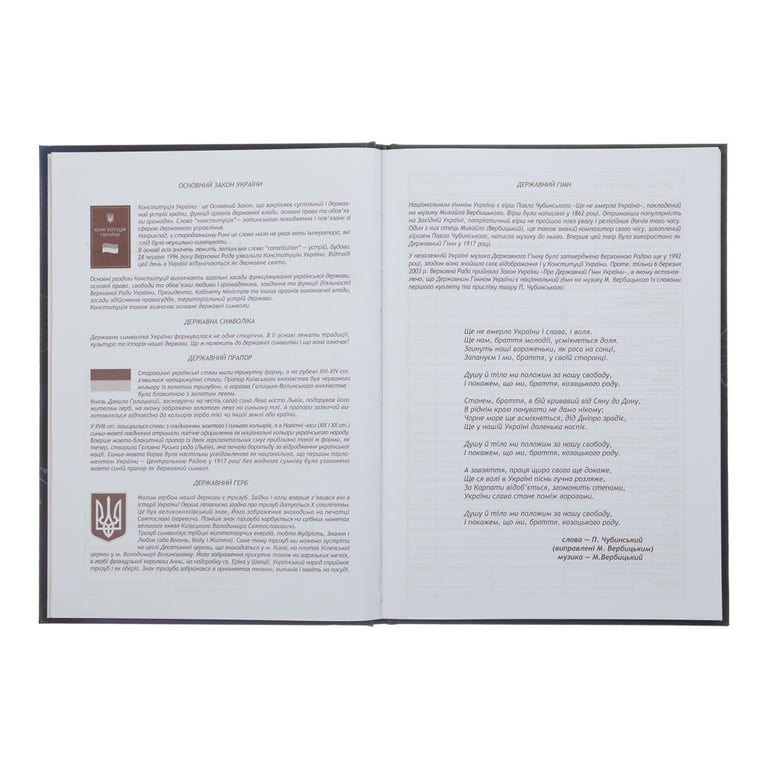 Щоденник шкільний ZiBi Sweet B5 48 аркушів (ZB.13827) - фото 4